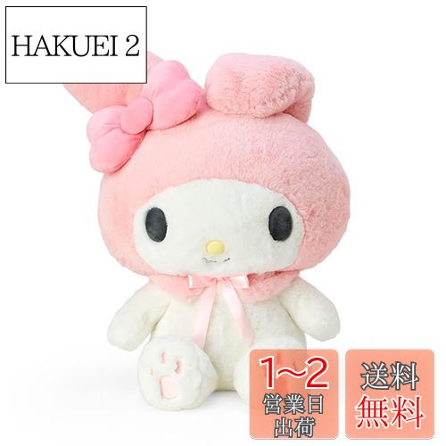ꥪ(SANRIO) ꥪ ̤LL ޥǥ ޥ my melody 454030cm ɥɡ...