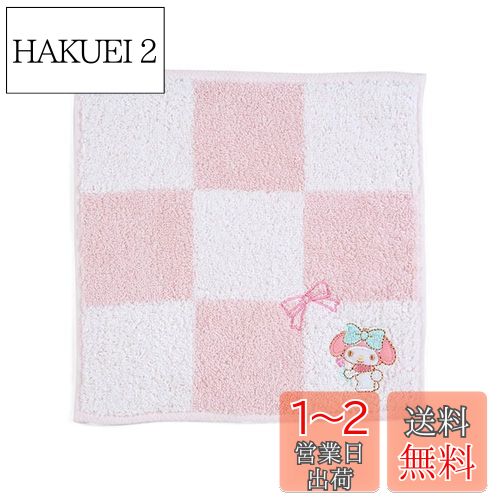 サンリオ(SANRIO) サンリオ プチタオ