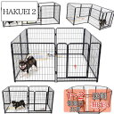 KIRATAKU ペットサークル スチール製 高さ98cm ペットケージ 大型犬 ペットフェンス ペットサークル 犬ケージ コンパクト 犬用サークル 室内外兼用...