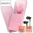 AGPTEK MP3プレーヤー Bluetooth5.3 内蔵32GB 大容量 2.4インチパネル 金属フレーム オシャレ ロスレス音質 48H音楽再生時間 音楽プレーヤー ダイレクト録音 Line-in機能 スピーカー内蔵 FMラジオ FM録音 ミュージックプレーヤー ランニング/ヨガ/言語学習などに適用 操