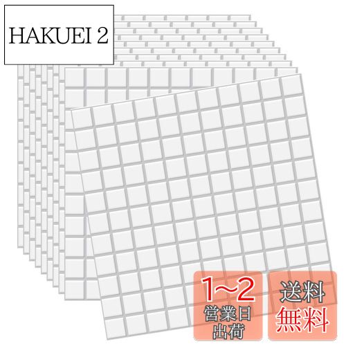 タイルシール タイル 壁紙 シート 汚れ防止 リメイクシール 耐熱 防水 水回り 壁面 DIY キッチン 洗面所 リメイクシート カッティングシート 10枚 タイル柄シール モザイクタイル柄 模様替え 壁紙