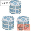 【限定ブランド】洗濯ネット ランドリーネット 洗濯袋 ブラジャー専用 筒型 型崩れ防止 絡み防ぎ 丈夫 耐久性 細かい綱目 メッシュバッグ 旅行 収納 家庭用 ...