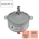 CHANCS TYD-50同期モーター110V AC 7.5-9RPM CCW電子レンジ用固定回転4Wターンテーブルギアボックス