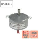 CHANCS ネジでフラットシャフトAC 110V 永久磁石同期モータ TYD-50 50/60Hz 5-6RPM(回転/分) CW/CCW 右回りに/反時計回りの トルク6Kg.cm 4W パワー 軸長 14.5mm