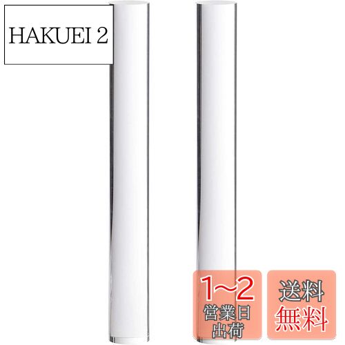 楽天HAKUEI 22本 粘土用 のし棒 アクリル製 陶芸 道具 クリア 麺棒 お菓子 パン うどん 餃子など適用
