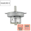 CHANCS DC 12V JS-50 30RPM D軸 CW/CCW 低速ギア シンクロモーター 還元型DCモーター 車移動ヘッド ファンモーター