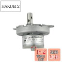 CHANCS の低速モーター JS-50 12V DC 20RPM CW/CCW ブラシレス小型 DC ギヤ モーター電動機のトルク 10Kg.cm