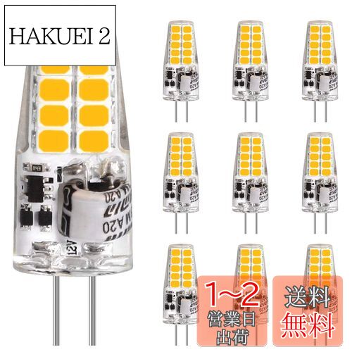 LEDGLE G4 ledŵ 3.5W ŵ忧2700K ϥ35W 350롼 AC/DC 12VŬ 20LEDӡ...