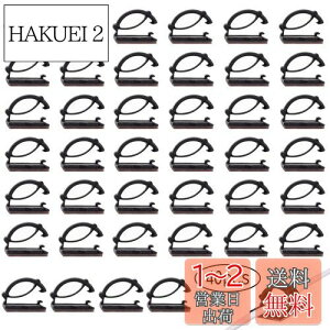 ケーブル固定具 ケーブル収納 ケーブルクリップ(ブラック 40個入り)ケーブルサポート 接着ワイヤーコード コードクリップ 粘着シート付 線路レイアウト テープ有り コード管理 線路片付け 家庭用 車用 事務室用