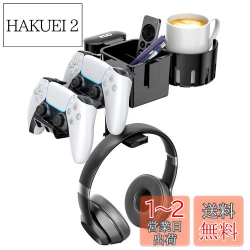 KDD 5 in 1デスクオーガナイザー—回転式ヘッドホンスタンド—取り外し可能なコントローラーホルダー—ペン立てとカップホルダー付き—卓上収納がカップ、スマホ、ペン、コントローラーとヘッドホンに適用。(黒い) KDD 5 in 1デスクオーガナイザー—回転式ヘッドホンスタンド—取り外し可能なコントローラーホルダー—ペン立てとカップホルダー付き—卓上収納がカップ、スマホ、ペン、コントローラーとヘッドホンに適用。(黒い)