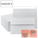 VANRA 封筒 ホワイト 白封筒 横型 レターセット テープ付き 22.2×14.6cm 封筒 150枚セットミニ封筒 招待状封筒 無地 メッセージカード用封...