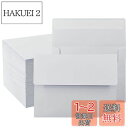 VANRA 封筒 ホワイト 白封筒 横型 レターセット テープ付き14.5×11cm 封筒 150枚セットミニ封筒 招待状封筒 無地 メッセージカード用封筒 封...