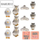 STOBOK ミニチュア フクロウ フィギュア 12個 樹脂 ミニ フクロウ 像 妖精 庭 アクセサリー ミニ 動物 フィギュア 用 苔 風景 DIY テラリウ...