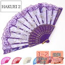 弁天屋本舗 全6色 練習用 ラメ入り 薔薇 レース 扇子 アバニコ バレエ ダンス リトモス キトリ スペイン 踊り レッスン 舞踊 (紫)