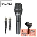 CAROL AC-910S マイク XLRマイク ダイナミックマイク カーディオイド ボーカル カラオケマイク 単一指向性 イベント スピーチ 舞台 スタジオ アウトドア ボーカル向け 4.5メートル XLRマイクケーブル付 マイクホルダー付 スイッチ内蔵