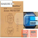 ABESTONE【3枚入】 For WS-1600 対応腕時計用TPU保護フィルム高透過率キズ防止気泡防止貼り付け簡単WS-1600H-1A