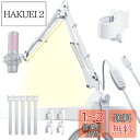CACENCAN M06 マイク アーム スタンド マイク ブームアームスタンド マイクスタンド アーム 耐荷重:1.8kg マイククリップ&3/8