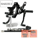 Bruce & Shark(ブルース・サメ) 2014-2016年 Yamahaヤマハ MT-09 (FZ-09) mt09用 バックステップキット ブラック