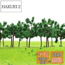 情景コレクション 樹木 モデルツリー ツリー模型 5cm 1:25~1:300 N HOゲージ用 40本 風景 箱庭 鉄道模型 建物模型 ジオラマ 教育 DIY