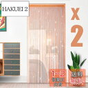 【20パック】HYSENM ストリングカーテンひものれん2枚入り100x200cm 11色選べる色褪せなく目隠しラメ入り間仕切りプライバシー確保キラキラ光る高密度インテリア、オレンジ100x200cm(3)