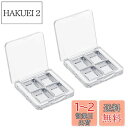 Doyeemei メイクアップパレット アイシャドー 空パレット (2個入)化粧品 4スロット コスメ パウダー 収納ケース diy アイシャドウパレット リップグロス メイクパレット 化粧 空の化粧パレット 手作り 空の化粧パレット メイクアップケース アイシャドウ diy化粧品 透