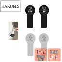 Bombinate 便座 便蓋 取っ手 トイレ 4個入り 衛生用品 手...(3)