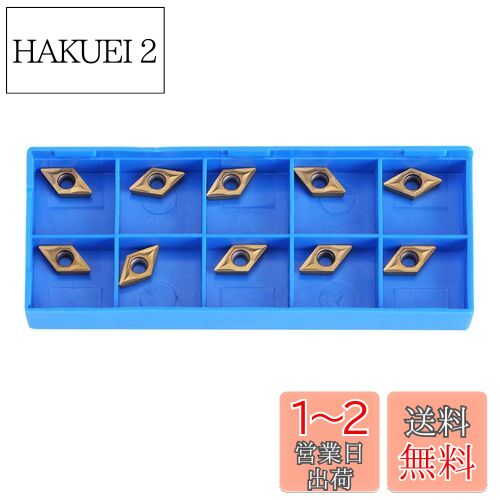CNCĶťåץ󥵡 10pcsåɥХɥ˥󥰥󥵡ȥ֥졼ɥåץġդܥåDCMT070204 US735 DCMT51.51