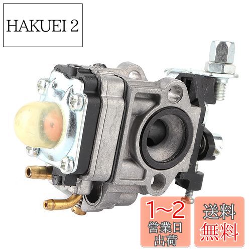 キャブレター、ヘッジトリマーキャブレター交換部品 カワサキ TH23 TH26 TH34 23CC 25CC 26CC 33CC 35CC用