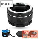 JJC 接写リング デジタル接写リングセット エクステンションチューブ Panasonic Sigma Leica L マウント用 11mm+16mmセット Panasonic S9 S5II S5IIX BS1H S5 S1H S1 S1R Sigma fp L fp Leica SL2-S SL2など対応 ボディキャップとリアレンズキャップ 付属