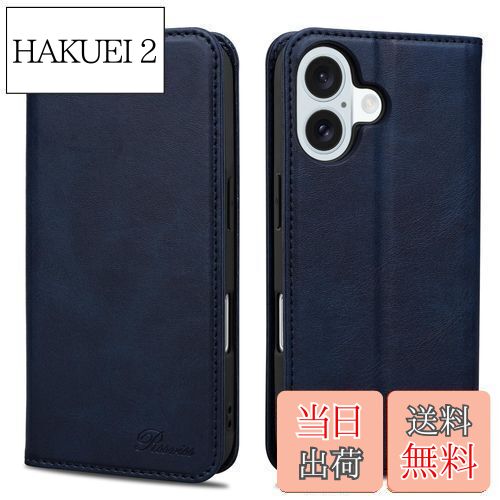 【送料無料】Rssviss iPhone 16 用 ケース 手帳型 iPhone 16 専用 手帳型ケース マグネット式 iPhone16 専用 ケース 手帳型 カード収納 いphone 16 用 手帳型 ケース スタンド機能 iPhone 16 用 手帳ケース 軽量 iPhone 16 専用 ケース アイフォン 16 用 ケース 手帳型 アイ