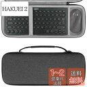 Geekria 収納ケース 互換品ロジクール Logicool K380 + Pebble M350 ワイヤレス キーボード 無線 マウス ハードシェルトラベル...