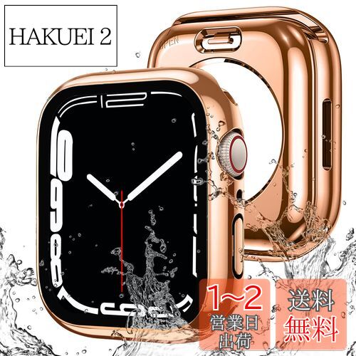 【2023強化版】AMAPC for Apple Watch ケース 360度全面防水 バンド 水泳・スポーツ専用 ガラスフィルム 一体型 apple watch 用 カバー 360フルボディ防水 アップルウォッチ ケース Apple Watch Series6/SE/5/4 44mm対応 光沢のローズゴールド 【2023強化版】AMAPC for Apple Watch ケース 360度全面防水 バンド 水泳・スポーツ専用 ガラスフィルム 一体型 apple watch 用 カバー 360フルボディ防水 アップルウォッチ ケース Apple Watch Series6/SE/5/4 44mm対応 光沢のローズゴールド