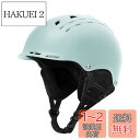 OUTDOORMASTER スキー ヘルメット アジア専用モドル スノーボード ヘルメット バイザー付き スノーヘルメット 通気スイッチ 全方位調整アジャスター 高密度EPS スキー用ヘルメット 3D保護クッション 取り出し可能 洗濯可能 大人用 男女兼用 7色