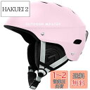 OUTDOORMASTER スキー ヘルメット スノーボード ヘルメット バイザー付き スノーヘルメット 全方位調整アジャスター 高密度EPS スキー用ヘルメット 3D保護クッション 取り出し可能 洗濯可能 大人用 男女兼用 6色
