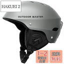 OUTDOORMASTER スキー ヘルメット スノーボード ヘルメット バイザー付き スノーヘルメット 全方位調整アジャスター 高密度EPS スキー用ヘルメット 3D保護クッション 取り出し可能 洗濯可能 大人用 男女兼用 6色 Sサイズ