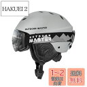 OUTDOORMASTER スキー ヘルメット ゴーグル付き スノーボード ヘルメット バイザー付き スノーヘルメット 通気スイッチ 全方位調整アジャスター 高密度EPS スキー用ヘルメット 3D保護クッション 取り出し可能 洗濯可能 大人用 子供用 男女兼用 7色