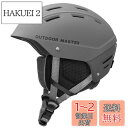 OUTDOORMASTER スキー ヘルメット アジアンフィット スノーボード ヘルメット バイザー付き スノーヘルメット 通気スイッチ 全方位調整アジャスター 高密度EPS スキー用ヘルメット 3D保護クッション 取り出し可能 洗濯可能 大人用 男女兼用 6色