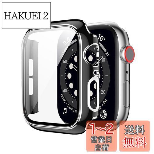 【2024強化版】ELYBYYLE for Apple Watch ケース Apple Watch Series 9/Series 8/Series 7 45mm 用 ケース 一体型 Apple Watch 9/8/7 45mm対応 日本旭硝子材 二重構造 apple watch 用カバー アップルウォッチ ケース 全面保護 耐衝撃 装着簡単 ブラック＆シルバー