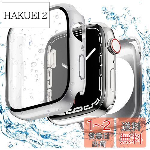 [ELYBYYLE] 【2024強化版】 for Apple Watch ケース 45mm 41mm 防水ケース 360度全面防水 バンド 水泳・スポーツ専用 ガラスフィルム 一体型 apple watch 用 カバー 360フルボディ防水 アップルウォッチ ケース Apple Watch 9/8/7 45mm対応 シルバー