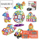Jasonwell 108pcs マグネットブロック 磁気おもちゃ マグネットおもちゃ 磁石ブロック 子供 知育玩具 幼児 に おもちゃ 女の子 おもちゃ 日本...