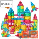 Jasonwell 65pcs マグネットブロック 磁気おもちゃ コンストラクト 磁石ブロック 子供 知育玩具 幼児 に 男の子 日本語バッケージ 立体パズル ...