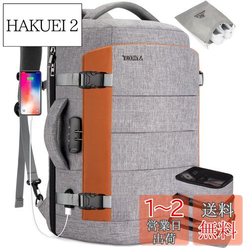 [Tzowla] 40L 旅行用ラップトップバックパック メンズ レディース 機内持ち込み可、大容量 防水 盗難防止 USBポート付き ビジネス カジュアル デイパック 旅行バッグ 17.3インチPC/ノート用 - グレー