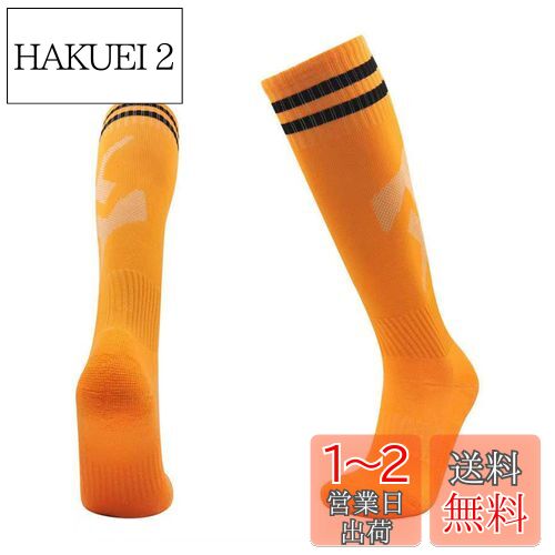[shrradoo] 靴下 サッカー用ソックス、抗菌防臭・吸汗速乾、メンズ・キッズ・ジュニア用、男女兼用 (JP, アルファベット, M, Orange black)
