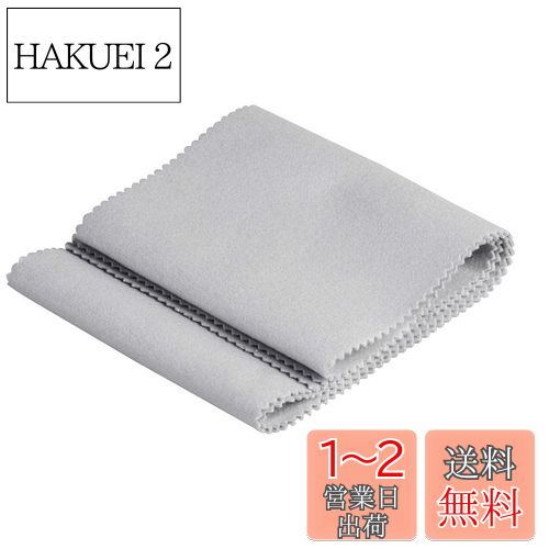 sharprepublic ピアノキーボードカバー ピアノ防塵カバー 伸縮性のある 88キーボード デジタルピアノ対応 全2色 (ベージュ)