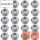 KOYMING m8ナット 六角ロックナット M8*20個 ロックナット フランジナット 304ステンレス鋼製