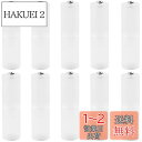 BIUTEFOR 単4形電池を単3形電池に変換 10本セット (マイナス極側蓋つき)電池変換アダプター 単三変換 単3形スペーサー