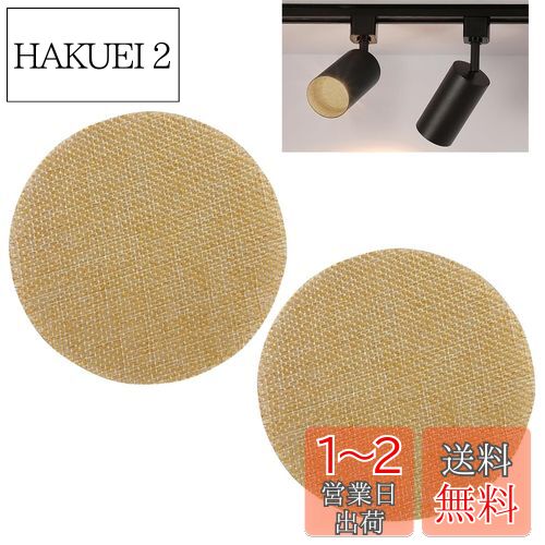 Selinear LED 2PCS ĶǴ ɻߥ٥ӡݸѥե쥭֥۾奷ǥꥢⲹץС (塼, ...