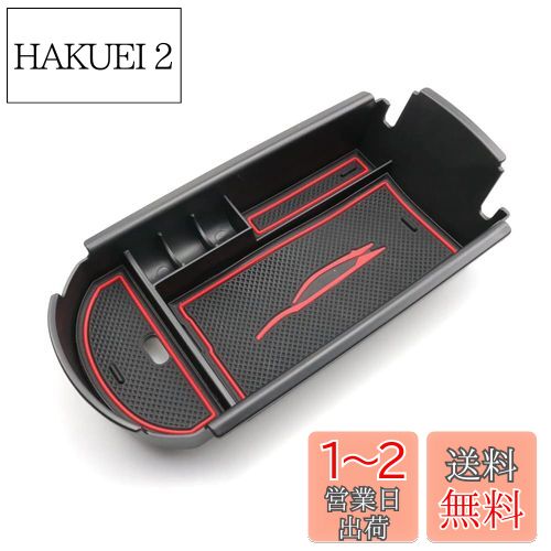 BIXUANۥȥ西C-HR(ZYX10/NGX50) 2016+ 󥽡ܥåȥ쥤 chr 󥽡ܥå chr 󥽡...