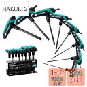 LIBRATON 六角レンチセット T型ハンドル六角レンチ メートルサイズ 2・2.5・3.0・4.0・5.0・6.0・8.0・10mm 8本組 六角棒レンチ ...