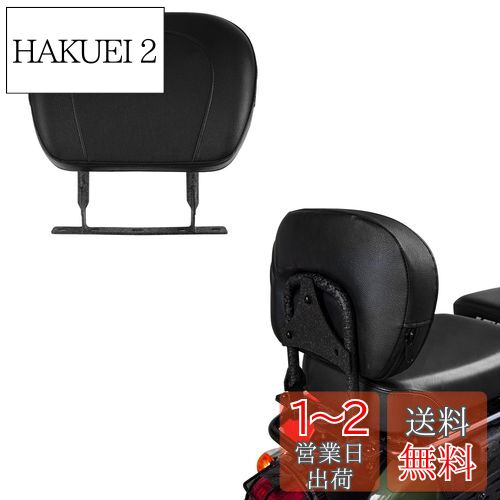 Vancroser クロスカブ CC110 バックレスト オートバイ パッセンジャー バックレスト 荷物ラック バックレスト バイク用 振れ止め 背もたれ パッド 後部座席シート ホンダ クロスカブ CC110に最適